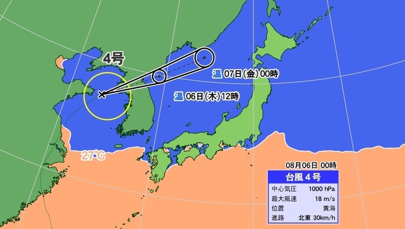 図4　黄海を北上している台風4号の進路予報（8月6日0時）