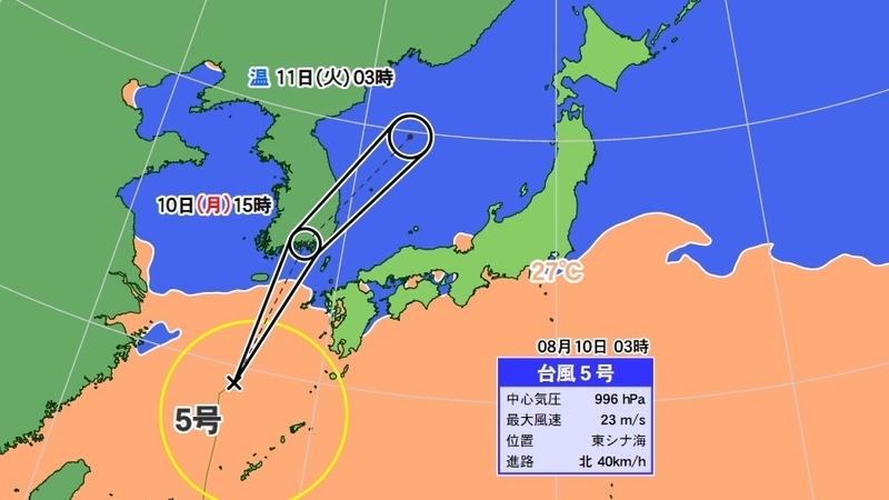 図1　台風5号の進路予報（8月10日3時）