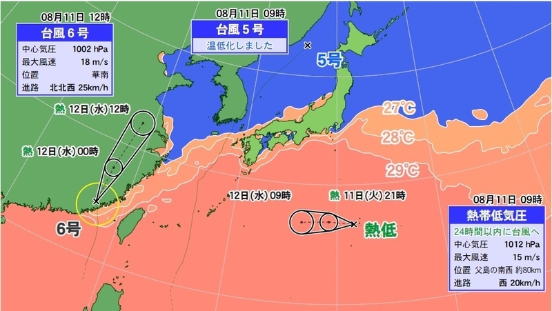 図1　台風6号の台風進路予報と台風7号に発達しそうな熱低の進路予報（8月11日12時）