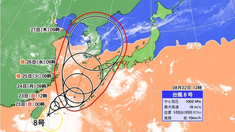 図1　台風8号の進路予報と海面水温（8月22日12時）