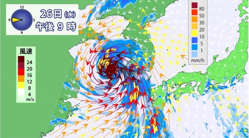 図2　台風8号に伴う風と雨の分布（8月26日21時の予報）