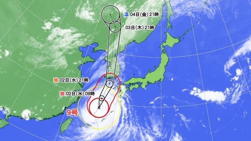 図1　台風9号の進路予報（9月1日21時）