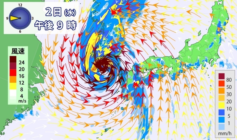 図2　台風9号による風と雨の分布予報