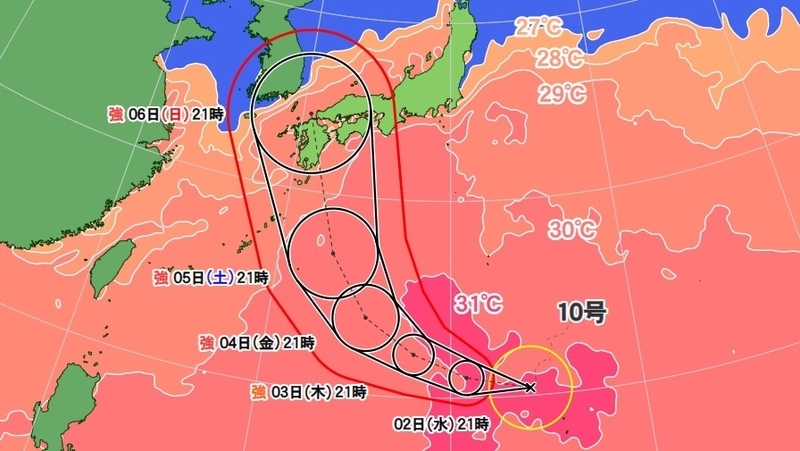 図3　台風10号の進路予報（9月1日21時）