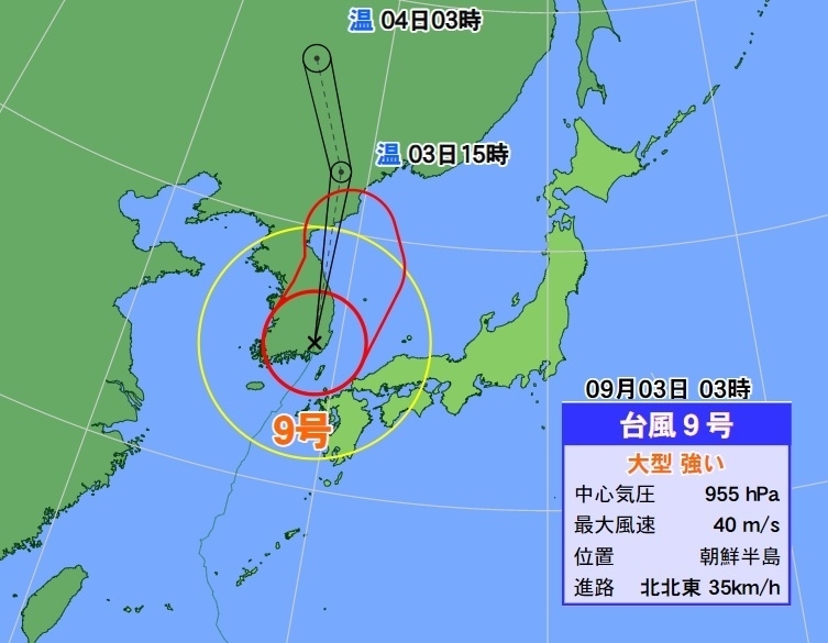 図1　台風9号の進路予報（9月3日3時に発表された予報）