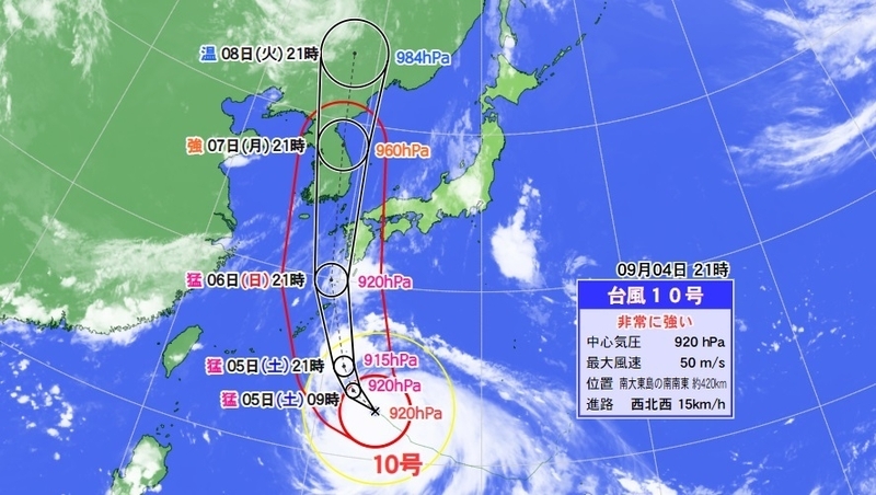図1　台風10号の進路予報（9月4日21時の予報）