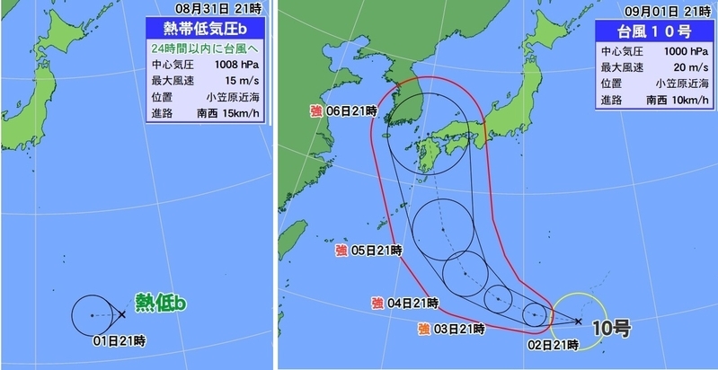 図2　令和2年の台風10号の進路予報（8月31日21時の予報と9月1日21時の予報）