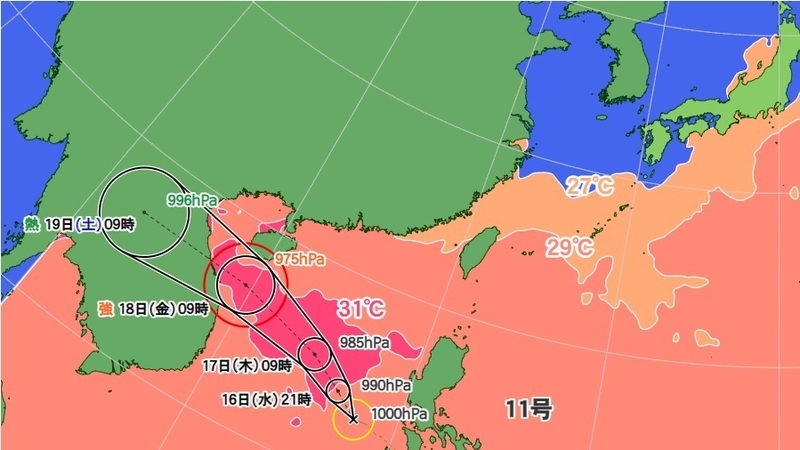 図1　台風11号の進路予報（9月16日9時発表）