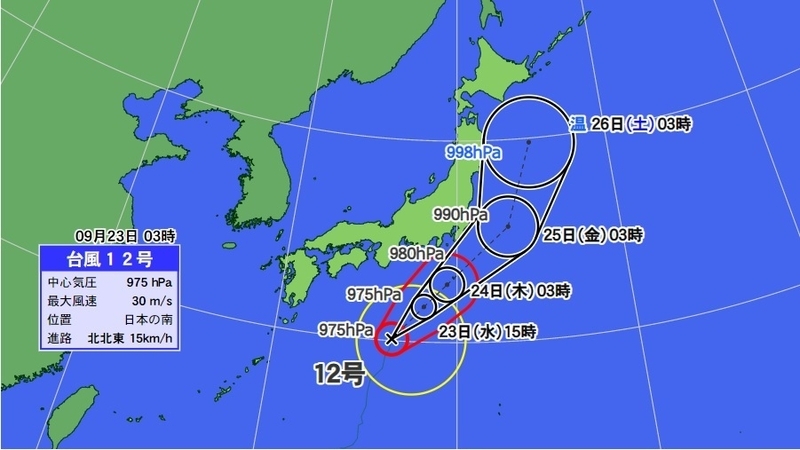 図1　台風12号の進路予報（9月23日3時の予報）