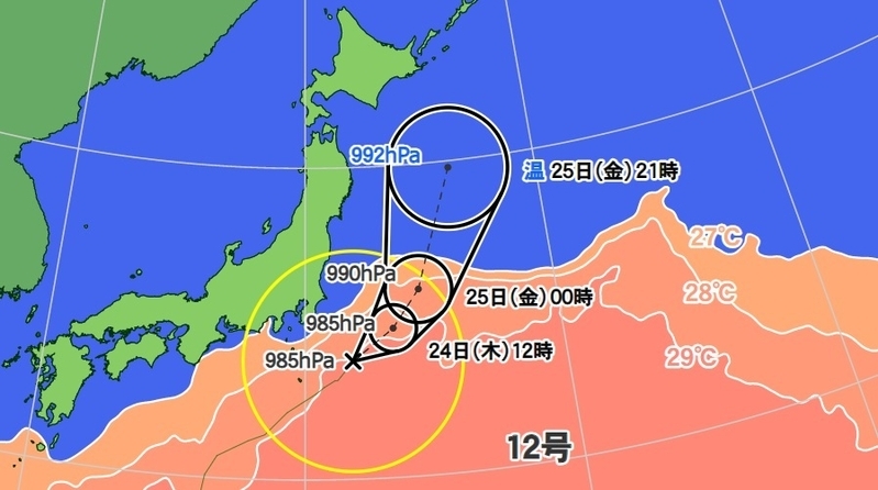 図1　台風12号の進路予報（9月24日0時の予報）