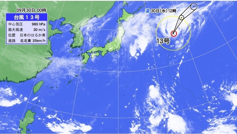 図1　台風13号の進路予報（9月30日0時の進路予報）