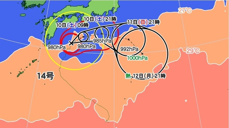 図1　台風14号の進路予報（10月9日21時の予報）