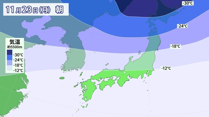 図5　日本上空約5500メートルの気温（11月23日朝）