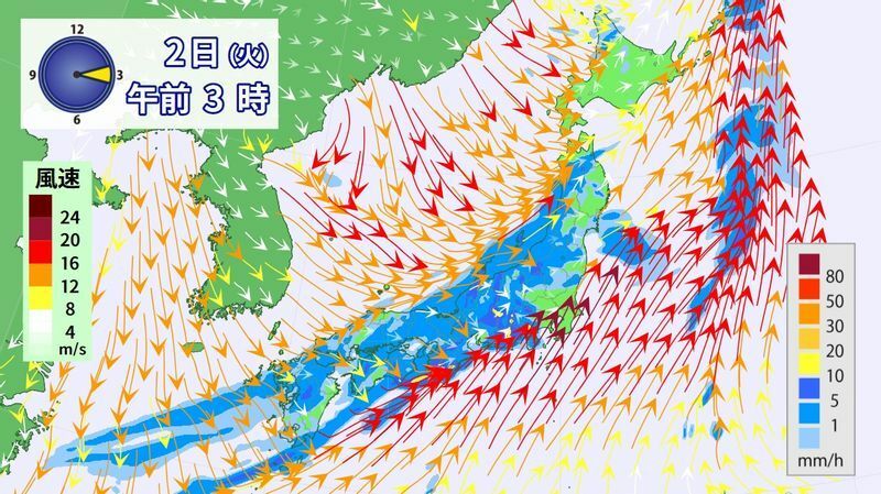 図2　雨と風の分布（2月2日3時の予想）