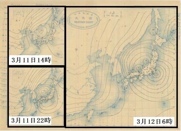 図1　明治43年（1910年）の地上天気図（左上は3月11日14時、左下は11日22時、右は12日6時）
