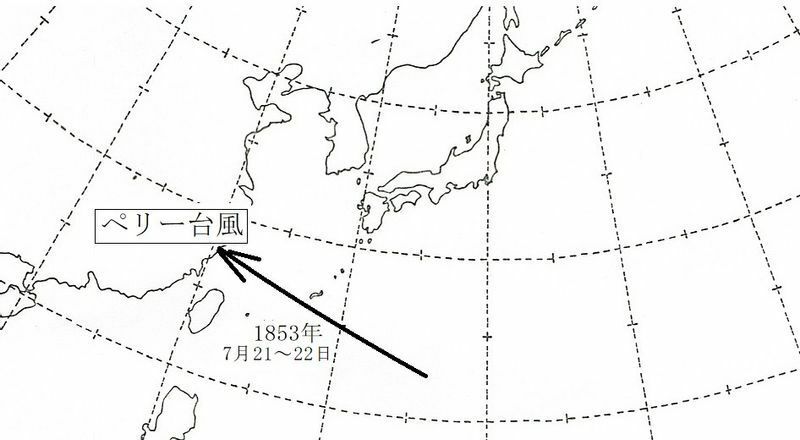 図1　ペリー台風の経路