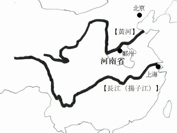 図2　河南省の位置と黄河・長江（揚子江）