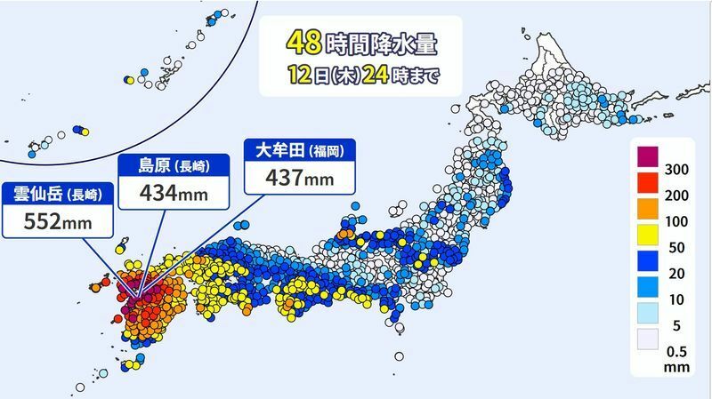 図3　48時間降水量（8月11日～12日の48時間）