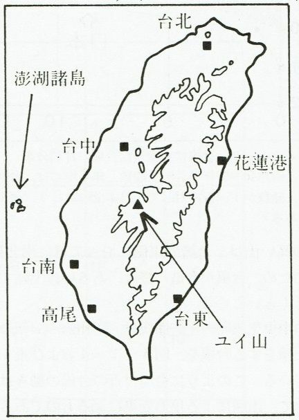 図2　台湾概図（線は1000メートルの等高度線）