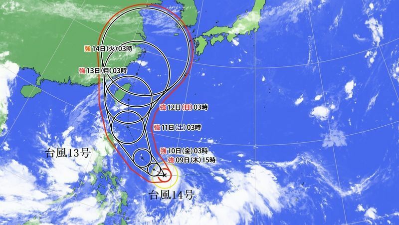 図1　台風14号の進路予報と気象衛星画像（9月9日3時）