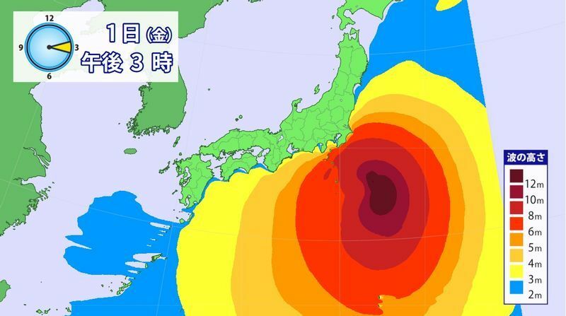 図2　台風16号に伴う波の高さの予報（10月1日15時の予報）