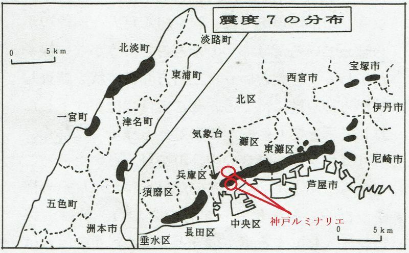 図　阪神・淡路大震災の震度7の地域と神戸ルミナリエの開催場所