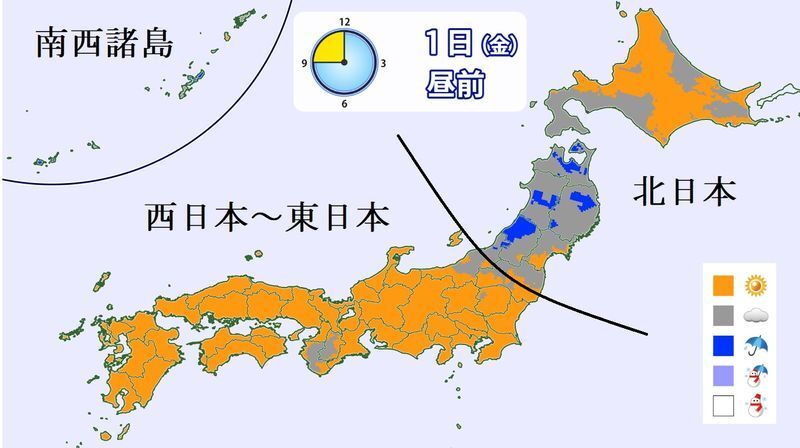 図4 三分割の天気(7月1日昼間の予報)