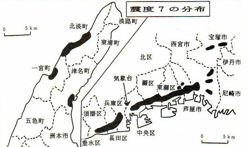 図3　阪神淡路大震災における震度７の分布
