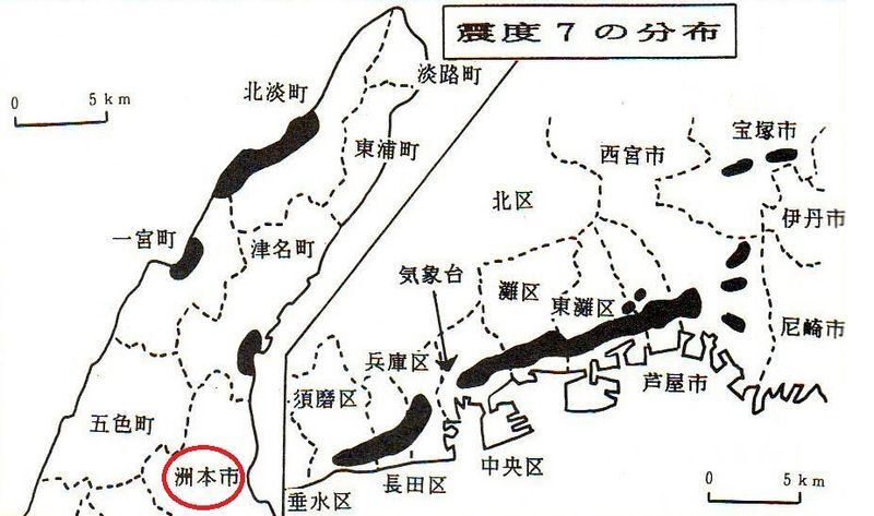 図2 阪神淡路大震災における震度7の分布