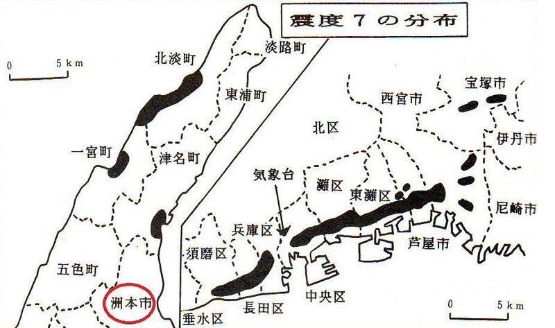 図2　阪神淡路大震災における震度７の分布