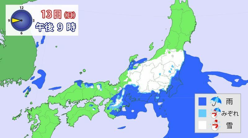 図4　雨雪判別図（2月13日21時の予想）