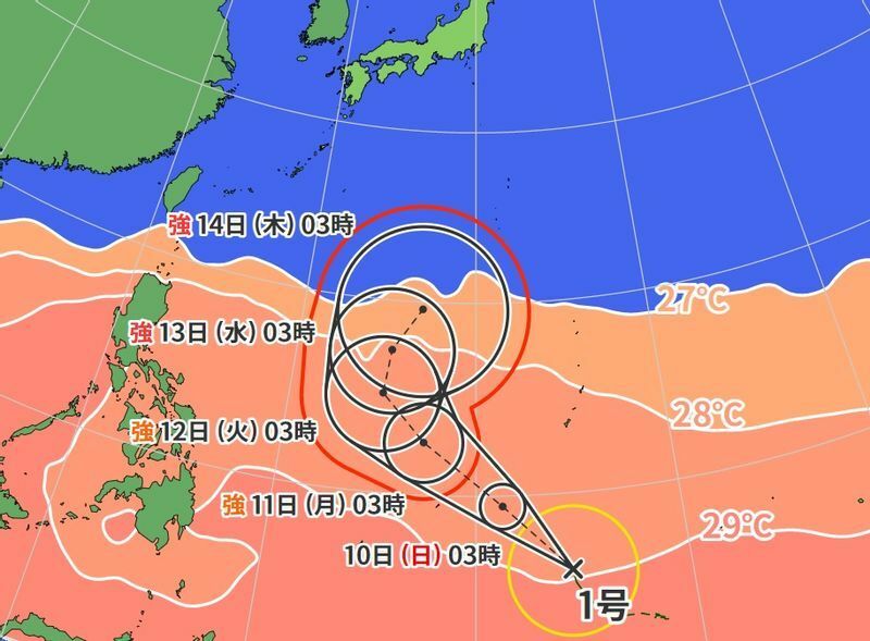 図1　台風1号の進路予報（4月9日3時）