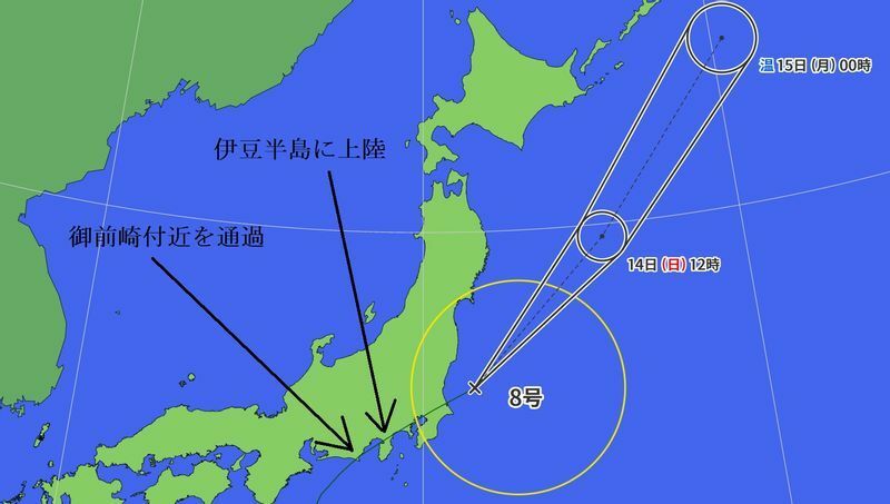 図1　台風8号の経路と進路予報（8月14日0時）