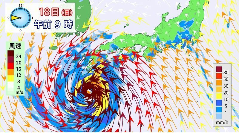 図2　風と雨の分布予報（9月18日9時の予報）