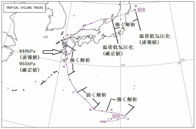 図4　令和4年（2022年）台風14号の経路図（速報値と解析値）