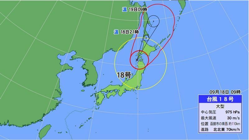 図5　平成29年（2017年）台風18号の進路予報（9月18日9時の予報）