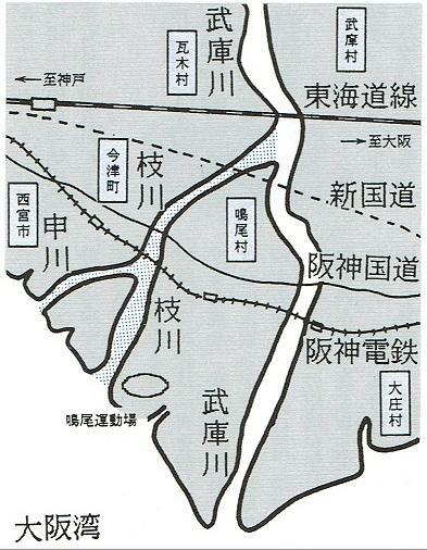 図2　武庫川改修計画