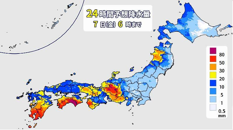 図2　24時間予想降水量（4月6日6時～7日6時までの24時間）