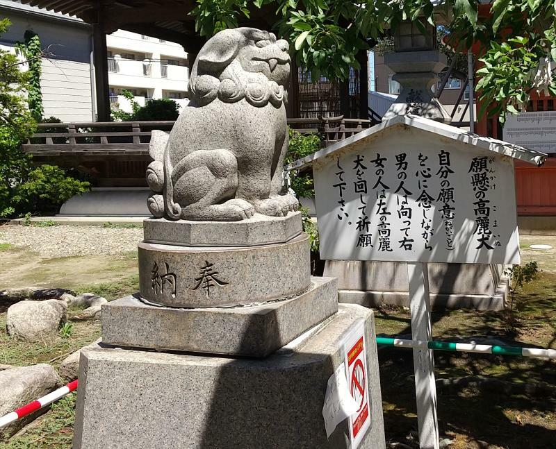 写真2　新潟市・湊稲荷神社の向かって左側にある高麗犬