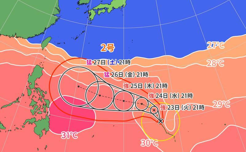 図4　台風2号の進路予報（5月22日21時の予報）