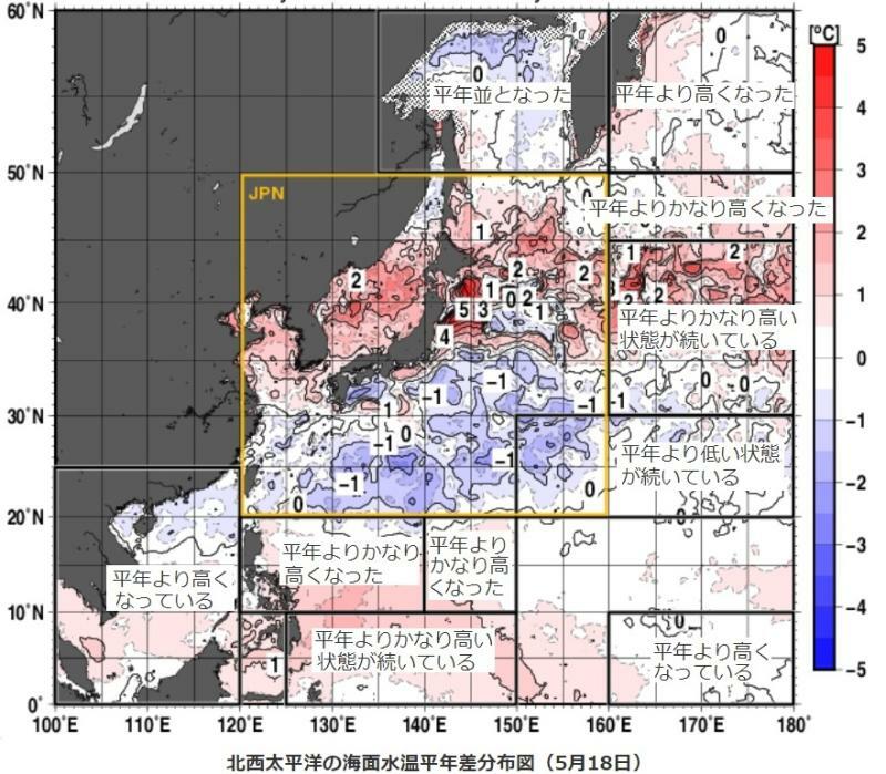 図3　気象庁が発表した北西太平洋の海面水温の実況（5月中旬）