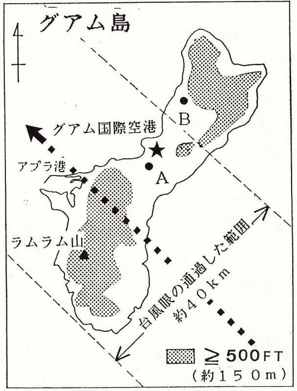 図2　昭和51年の台風6号の眼とグアム島（A地点で最低気圧931.7hPa、B地点で最大風速71m/s）
