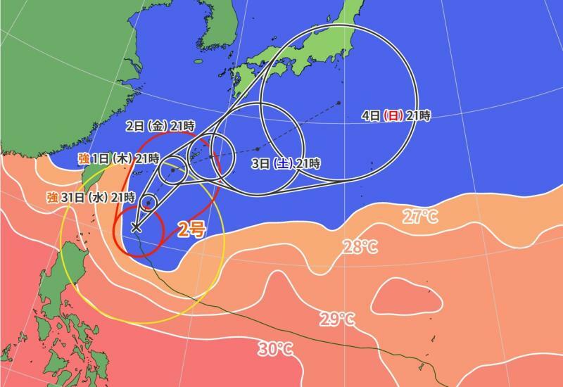 図2　台風2号の進路予報と海面水温の分布（5月30日21時）