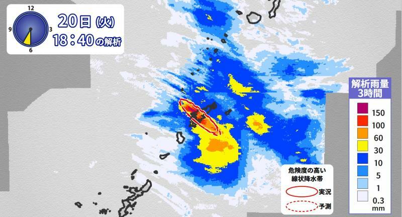 図6　鹿児島県奄美地方に発生した線状降水帯（6月20日18時40分）