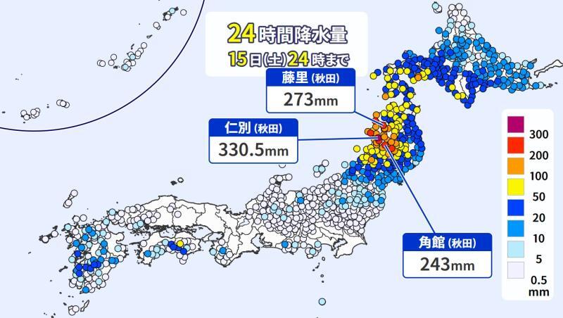 図1　24時間降水量（7月15日0時～24時）