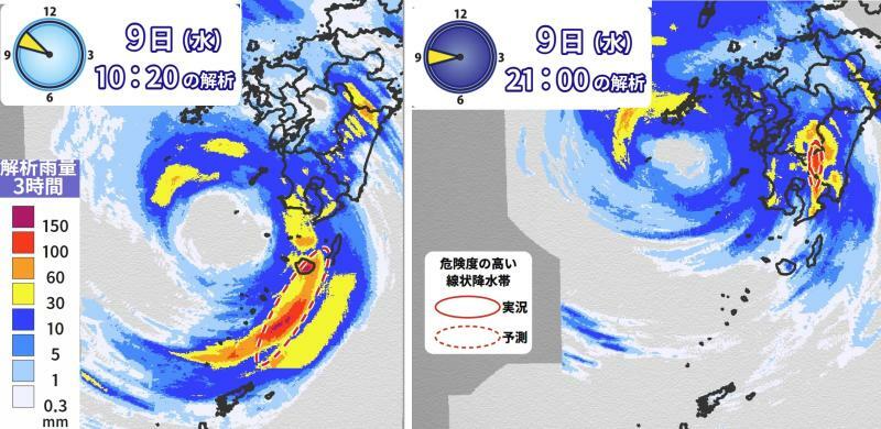 図1　台風6号による九州の線状降水帯（左は8月9日10時20分の屋久島・種子島、右は8月9日21時00分の熊本・宮崎県）