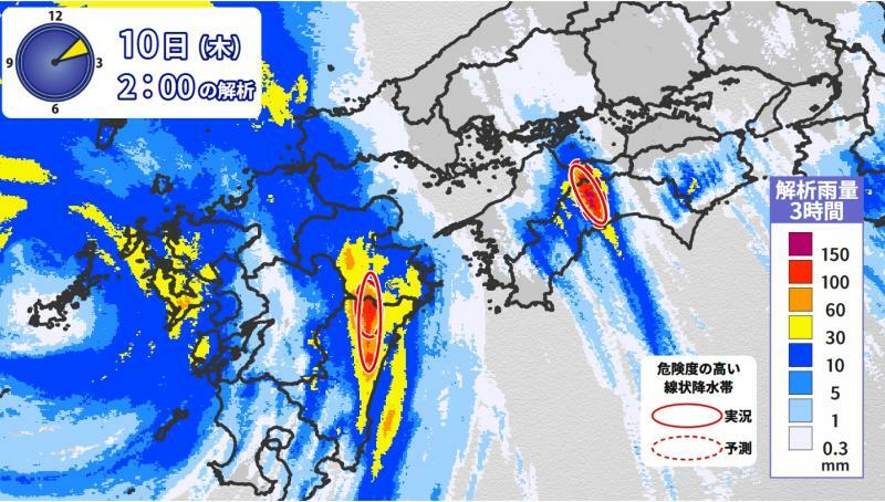 図2　台風6号による四国・九州の線状降水帯（8月10日2時00分）