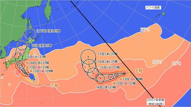 図4　台風8号の進路予報（8月12日21時）