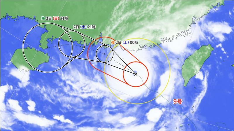 図2　台風9号の進路予報と衛星画像（9月1日0時）