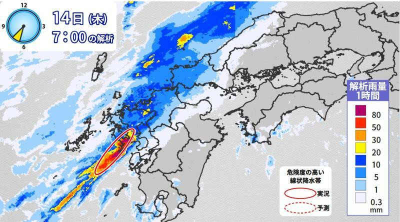 図2　長崎県で発生した線状降水帯（9月14日7時00分）